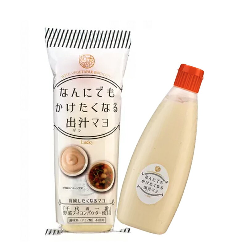 全国お取り寄せグルメ食品ランキング[マヨネーズ(31～60位)]第36位