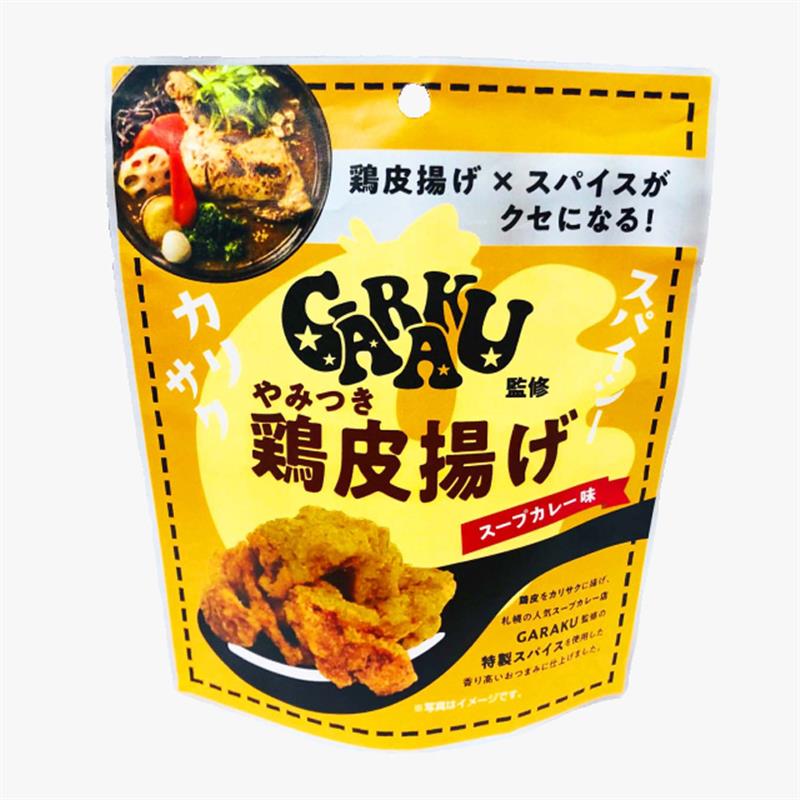 GARAKU監修 やみつき鶏皮揚げ スープカレー味 35g 送料無料 PLUSワン 北海道 特性スパイス おつまみ おやつ お菓子 ご当地 お土産 ギフト プレ...