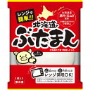 北海道のぶたまん 1個入 送料無料 冷凍 豚まん 北海道産 豚肉 玉ねぎ レンジで 簡単 ご当地 お土産 ギフト プレゼント 贈り物