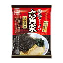 藤原製麺 横浜六角家 豚骨醤油 送料無料 家系ラーメン インスタント 乾麺 即席めん ご当地 お土産 ギフト プレゼント