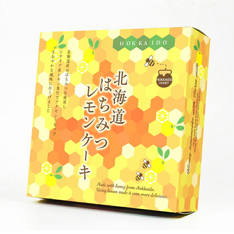 昭和製菓 北海道はちみつレモンケーキ 1ケース 24個入 送料無料 北海道産 はちみつ ケーキ お菓子 焼き菓子 おやつ お祝い ご当地 お土産 ギフト プレゼ...