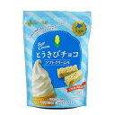 スノーベル とうきびチョコ ソフトクリーム 8本 送料無料 北海道 ソフトクリーム味 とうきびチョコ クランチチョコレート ミルク ホワイトチョコレート お土産 ギフト 贈り物 プレゼント