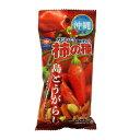 亀田製菓 亀田の柿の種 島とうがらし味 56g 送料無料 ピーナッツ 唐辛子 沖縄限定 土産 おつまみ 米菓