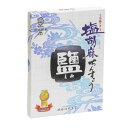 塩胡麻ちんすこう (28個入) 送料無料 ぬちまーす 御菓子御殿 沖縄お土産 土産 グルメ お菓子 スイーツ 焼き菓子 ちんすこう 和菓子 プレゼント ギフト