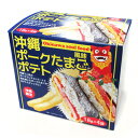 沖縄限定 沖縄ポークたまご風味ポテト 18g×4袋 送料無料 スナック菓子 ポテトスティック ポークたまごおにぎり 南西産業