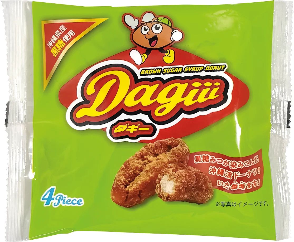 Dagiii(ダギー) 4個入 送料無料 ファッションキャンディ 沖縄県産 黒糖 さーたーあんだぎー 揚げ菓子 沖縄風ドーナツ お菓子 琉球銘菓 おやつ 土産 ...