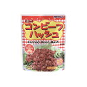 オキハム ミニコンビーフハッシュ 65g 送料無料 沖縄 土産 ご当地 グルメ レトルト パウチ 使い切りサイズ ロングセラー ギフト プレゼント 取り寄せ