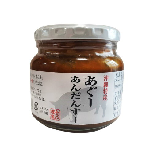 あぐーあんだんすー (260g) 送料無料 送料込み 沖縄お土産 沖縄 お土産 土産 グルメ 沖縄土産 あぐー アグー 豚 みそ プレゼント ギフト あぐーあんだんすー (260g) 送料無料 送料込み 沖縄お土産 沖縄 お土産 土産 グルメ 沖縄土産 あぐー アグー 豚 みそ プレゼント ギフト