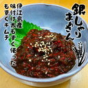 伊江島産 味付け太もずく使ったもずくキムチ 250g 送料無料 送料込み 沖縄 お土産 グルメ 惣菜 おかず つまみ お取り寄せ 贈り物 食品 人気