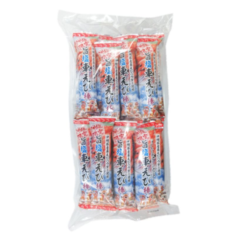 沖縄限定 旨塩車えび棒 26本入 送料無料 スナック菓子 個包装 ばらまき 沖縄