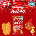 沖縄限定 ハッピーターン 島とうがらし味 34g 送料無料 米菓 煎餅 せんべい 島唐辛子 土産 おみやげ 亀田製菓
