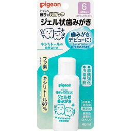 親子で乳歯ケアジェル状歯みがき40ml ピジョン