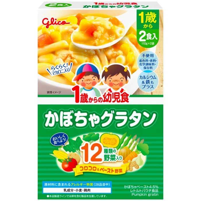 1歳からの幼児食 かぼちゃグラタン 江崎グリコ（アイクレオ） 1