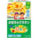 1歳からの幼児食 かぼちゃグラタン 江崎グリコ（アイクレオ）