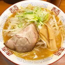 北海道銘菓 センカランド 藤原 みそラーメンよし乃本店 1食入×4個セット 送料無料 レターパック便 味噌ラーメン 北海道 お土産 旭川 人気 名店 乾麺 手土産 自宅で ギフト バレンタイン 画像3