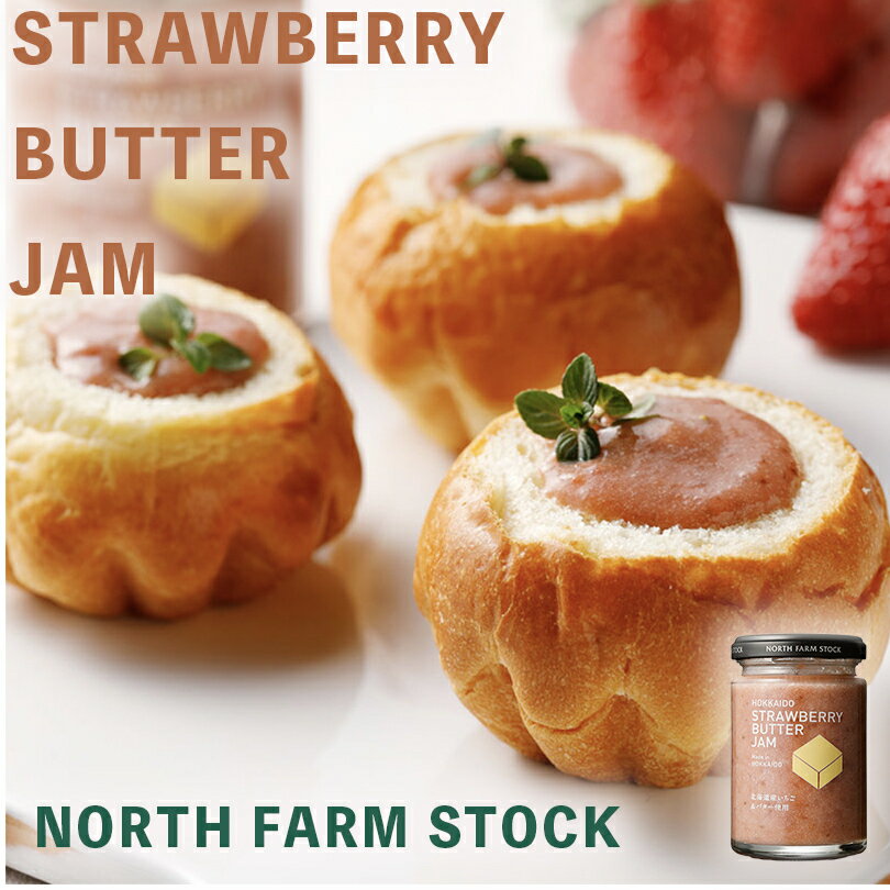 North Farm Stock ̳ƻХ 130g Ρեॹȥå ̳ƻ   ϥɥᥤ ե ץ...