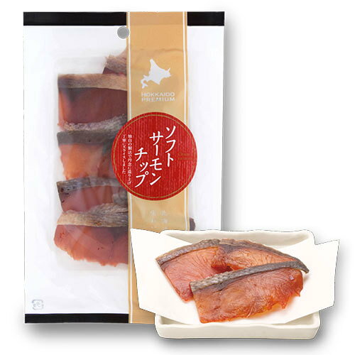 しんや ソフトサーモンチップ 40g 北海道 鮭 お酒 おつまみ お土産 プレゼント ギフトバレンタイン 2