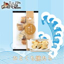 しんや ひとくち焼たら 50g 送料無料 北海道 お酒 おつまみ お土産 プレゼント ギフト バレンタイン