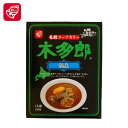 カレー レトルト 木多郎 スープカレー 帆立 310g 北海道 札幌 スパイス 本場 お土産 手土産 贈り物 プレゼント お取り寄せバレンタイン