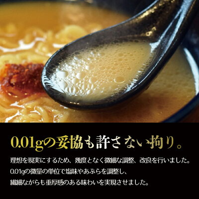 北海道銘菓 センカランド 一蘭 博多細麺 ストレート 一蘭特製赤い秘伝の粉付き 2食入り 送料無料 とんこつラーメン 豚骨ラーメン お取り寄せ グルメ プレゼント 贈り物 ギフト ご当地 画像3
