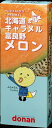 キャラメル 富良野メロンキャラメル（18粒）北海道 富良野 メロン 道南食品 キャラクター プレゼント お土産 ギフトバレンタイン