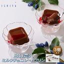 白い恋人 ミルクチョコレートプリン 3個入 石屋製菓 北海道 人気 お土産 常温 プリン ご当地 お土産 プレゼント 贈り物