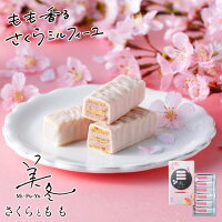 美冬 さくらともも 6個入 2個セット 送料無料 石屋製菓 ポイント消化 送料無料 バ...