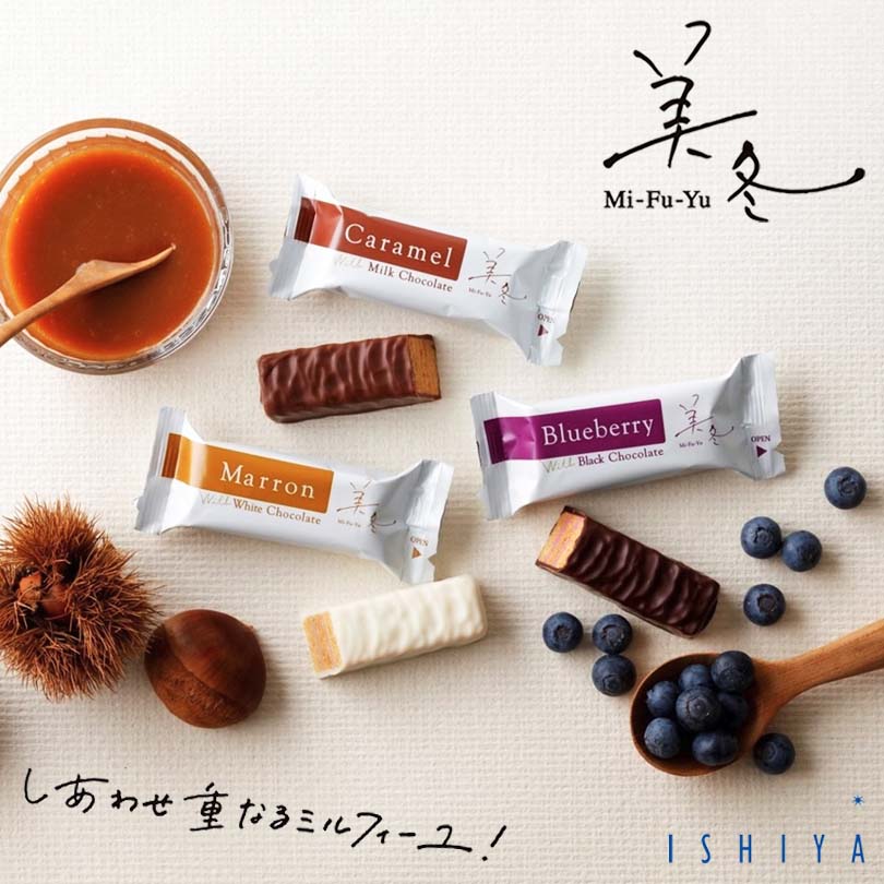 美冬 3個入 石屋製菓 北海道 お土産 ギフト 贈り物 プレゼント お返し お祝い お年賀 ホワイトデー お彼岸 母の日 お中元 七五三 クリスマス お歳暮ミル...