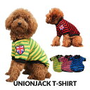 【マラソン期間限定8月11日まで 50%OFF】犬服 ドッグウェア ユニオンジャック国旗ワッペン付き Tシャツ 【XSサイズのみ】 ボーダー イギリス国旗 シャ...