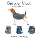 犬服 ドッグウェア 送料無料 ジージャン 袖なし 3色 ジーンズ ジーパン デニム ダメージ 春 夏 春服 夏服 マジックテープ 着脱簡単 おしゃれ かっこいい...