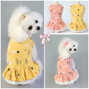 【在庫限り! クリアランスセール50%OFF!! 】犬服 ドッグウェア ワンピース ゾウ柄 犬 服 犬の服 DogBaby ドッグベビー ドギーランド DOGG...