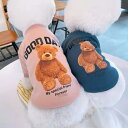 GOOD DAY! 8カラー トレーナー スエット 袖あり 抜け毛防止 ペット服 クマ GOOD!DAY ドッグウェア ペットウェア カラフル 犬服 秋服 冬服 6サイズ 小型 中型