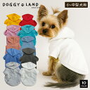 犬服 ドッグウェア パーカー 無地 カラフル ポケット付 送料無料 犬 服 犬の服 ドギーラン DOGGYLAND 秋 冬 おしゃれ かわいい 着回し ペット服