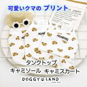 【在庫限り! クリアランスセール50%OFF!! 】犬服 ドッグウェア 涼しい 3タイプ 可愛いクマ 顔 送料無料 犬 服 犬の服 タンクトップ キャミ キャミ...