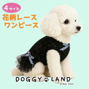 犬服 ドッグウェア リボン ブラック レース ワンピース シック 送料無料 おしゃれ かわいい 夏 ワンポイント ペット服 ペット用品