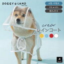 【大型犬用】 犬 服 ドッグウェア サイドカラー クリア レインコート レインポンチョ カッパ 犬の服 オールシーズン 送料無料 梅雨 雨 かわいい ペット服 いぬ イヌ