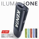 【10枚限定 500円引券有 7/26 1:59まで】 名入れ刻印 IQOS イルマ i ワン アイコス 本体 純正品 イルマワン iqos iOne 電子タバ...