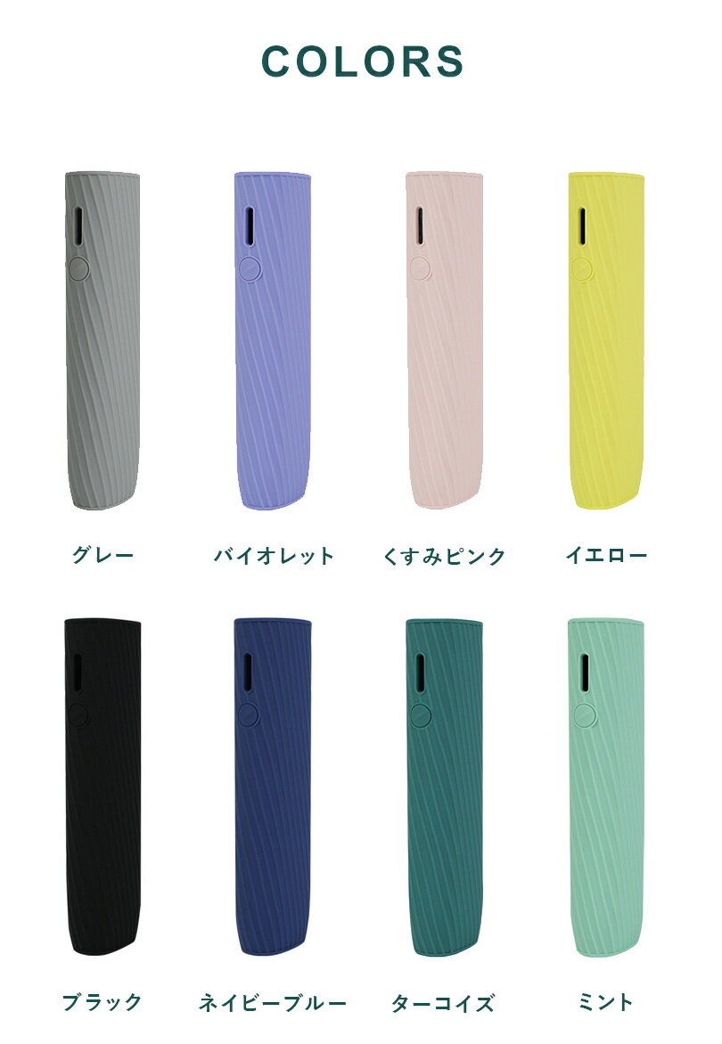 北海道銘菓 センカランドのIQOS イルマワン ケース シリコン カバー 【全13色】 ウェーブデザイン アイコス ILUMA i ONE 専用 保護ケース アクセサリー 加熱式たばこ 電子タバコ デバイス ギフト プレゼント おしゃれ メンズ レディース｜アングル2