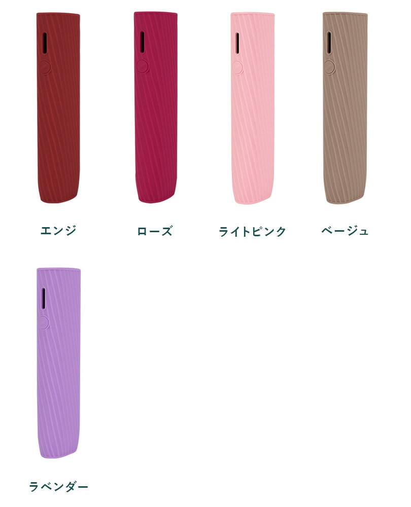 北海道銘菓 センカランドのIQOS イルマワン ケース シリコン カバー 【全13色】 ウェーブデザイン アイコス ILUMA i ONE 専用 保護ケース アクセサリー 加熱式たばこ 電子タバコ デバイス ギフト プレゼント おしゃれ メンズ レディース｜アングル3