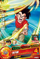 ドラゴンボールヒーローズ　JM7弾　