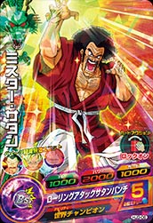 ドラゴンボールヒーローズ　JM3弾　