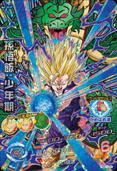 【中古】ドラゴンボールヒーローズG...