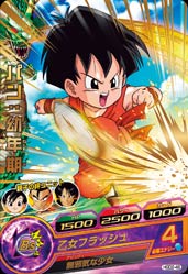 ドラゴンボールヒーローズ　GDM2弾