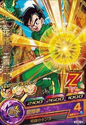 ドラゴンボールヒーローズ　GDM5弾