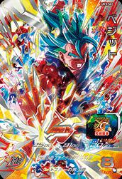 スーパードラゴンボールヒーローズユニバースミッション3弾SEC(シークレットアルティメットレア)ベジットUM3-SEC【中古】