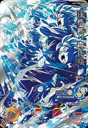 スーパードラゴンボールヒーローズユニバースミッション7弾UR(アルティメットレア)孫悟飯:青年期UM7-SEC2【中古】