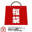 ドラゴンボールヒーローズ ホワイトデーUR確定キラパック3 期間限定 数量限定!キラカード3枚中UR1枚確定! 福袋(クジ) オリパ