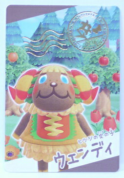 あつまれ どうぶつの森　No.2-20　ウェンディ(スナップカード)　カードグミ 第2弾　【任天堂】【Nintendo】