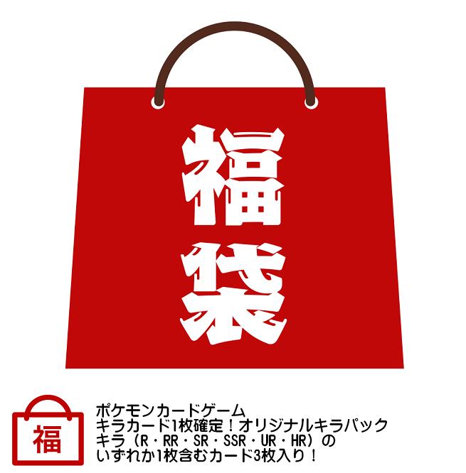 ポケモンカードゲーム 宇宙戦艦ヤマダ☆オリパ!! 数量限定!500口限定! お1人様1日20口まで 大当り【ナンジャモ SAR sv2D 096/071】【クレイバースト】オリパ(クジ)【ポケカ】