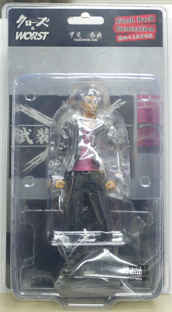 クローズ&WORST Flash Back Generation 真弓鉄次 甲斐泰典 春山 クローズ&WORST Flash Back Generation 真弓鉄次 甲斐泰典 春山